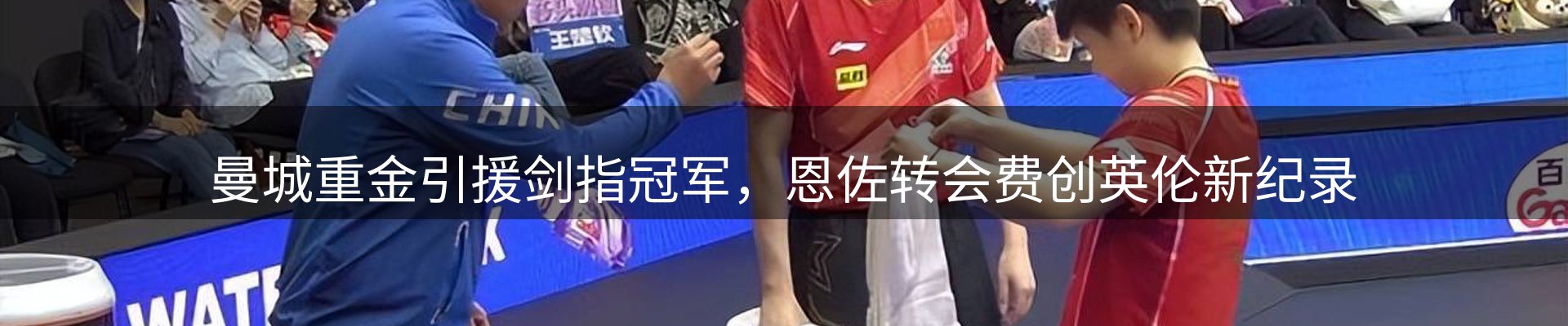 企业播报